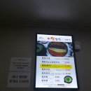 맛자랑장어 이미지