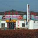 골라먹는재미 이미지