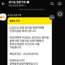 카페ing선린대점