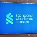 SC제일은행 이미지