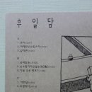 성공이발관 이미지