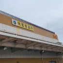 인천 농수산물시장 추석 선물 과일 시세 가격