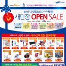 신탄진프라자 Daum카페