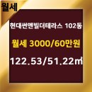 더현대공인중개사사무소 이미지