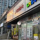대한콩국(북삼점) 이미지