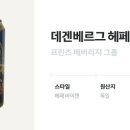 프린츠바이지