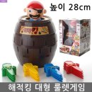 토이진