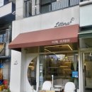 리테라 | 동탄디저트 맛집 리테라 카페 후기