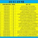 남동유통 이미지
