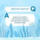 탑냉동