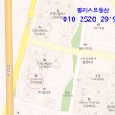 일성목욕탕 이미지