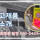 해광정비