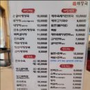 돌담한식부페 이미지