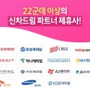 대형전업사 - 경주시 금성로 295 | 대형전업사