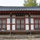 매계조위 묘소 이미지