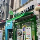 프레시크레딧뚝섬역점
