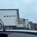 하모니펜션 - 태안군 방포로 113 | 인천 영흥도 가성비 펜션: 에버그린펜션 애견동반펜션 내돈내산 후기