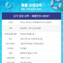 H0091 이미지
