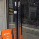 쎈치 | 익산 남자눈썹문신를 찾고 있다면 쎈치한언니가 답입니다