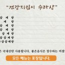 송도궁중삼계탕 이미지