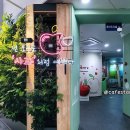 거창사과테마파크 전시실 이미지