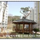 노은3지구 영무예다음(102동) 이미지