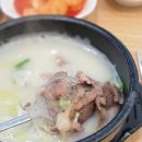 바우네나주곰탕 주엽역점 이미지