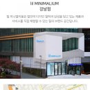 릴미니멀리움케이티앤지 이미지
