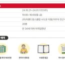 (주)이랜드킴스클럽