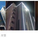 시그너스호텔 이미지