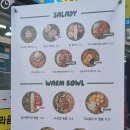 샐러디건대역점