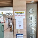 이화내과의원 이미지