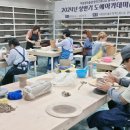 도예 기초 이미지