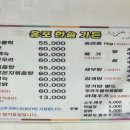 웅포한솔가든 이미지