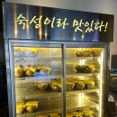 항아리숙성삼겹살하멜로점 | 시흥 은계지구맛집 고기원칙, 72시간 항아리 숙성삼겹살에 조개탕까지 쾌적한 고깃집