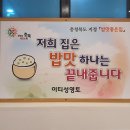 이티성영토 이미지