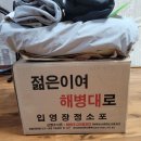 수한양말 이미지