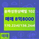 A플러스공인중개사사무소 이미지