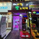 짱인형뽑기 이미지