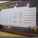 수미르 이미지