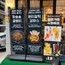 종로맥가 관저점 | [대전맛집] 관저동에서 간맥을 하고 싶을때는?! - 대전관저동술집 제이호프