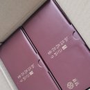 정성 영농조합법인(음성분사무소) | 6년근홍삼달임액 면역력홍삼 찾고 있다면