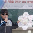 참조은심리상담코칭센터