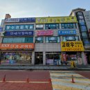 고색태권도장 이미지