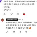 타뮤
