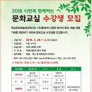 목포시문화예술회관 이미지