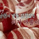 진고개식당 이미지