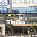 헤어오투 이미지