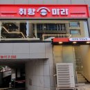 지에스25이수역점 이미지