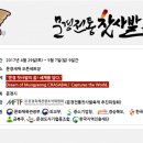 (주)새재산업 이미지